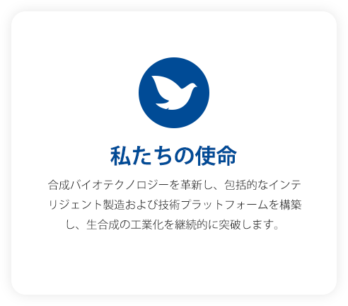 日语1