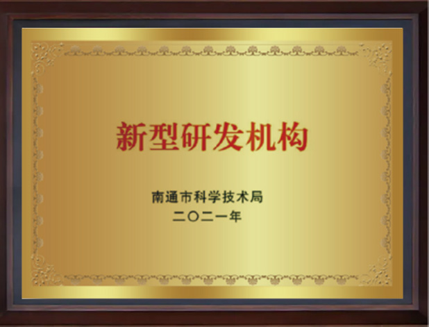 Nantong Chongchuan District의 Zilang Talents\' 상