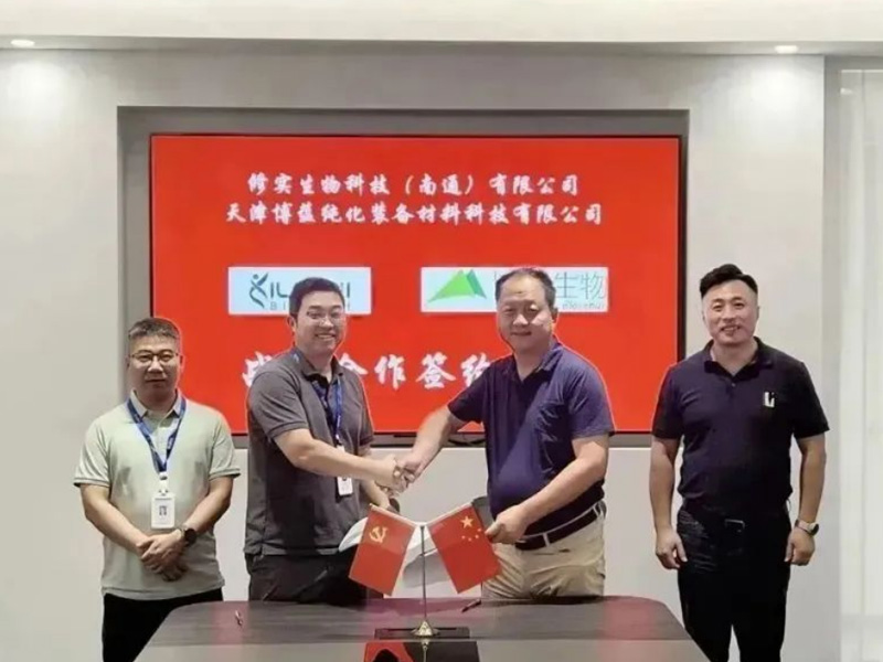 GLP-1 분야에서의 입지를 더욱 강화하기 위해 전략적 협력 계약이 체결되었습니다.